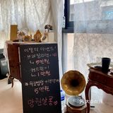 今天终于预约了望远洞口碑老店望远沙龙~