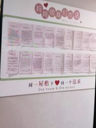 -敦南真爱月子会所(黄埔店)