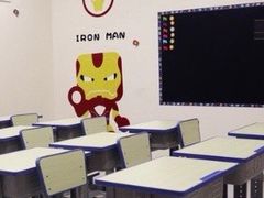 -美联英语(绿宝中心)