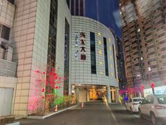 -东北大厦酒店(沈阳北站青年大街店)