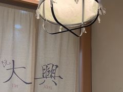 -阮大兴糕团(滨江宝龙店)