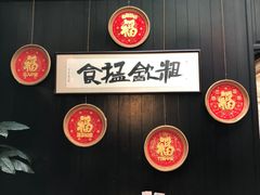 -黄祥华养生堂·炖汤·营养蒸饭(岭南天地店)
