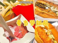 -麦当劳(潮阳店)