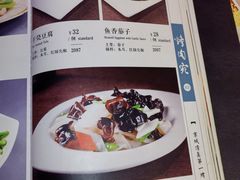 菜单-烤肉宛饭庄(南礼士路店)