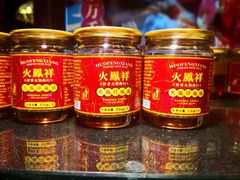 -炙爱鮮貨火锅(中东砂之船店)