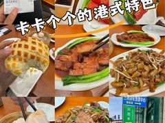 -添运来(茶园奥园广场店)