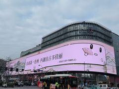 -工联CC