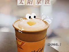 太阳拿铁-麦当劳(世界城广场店)