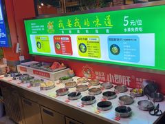 -钢管厂五区小郡肝火锅串串香(总店)