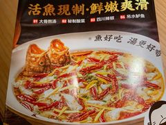 -江渔儿酸菜鱼(映月湖环宇城店)