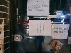-梁憨包(南岸回龙湾店)