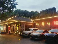 -顺丰轩园林酒家(天河店)