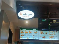 -德克士(前门店)