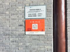 -梅园