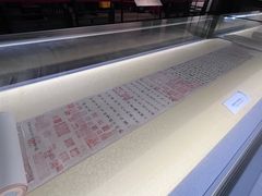 -兰亭风景区