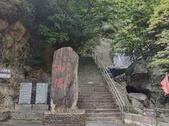 -东天目山风景区