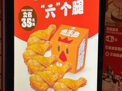 -汉堡王(常熟美城店)