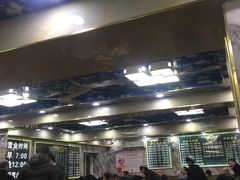 -马晓马佳牛羊肉(新合路店)