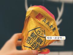 -真真老老(月河花鸟市场店)