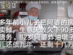 -阿婆油墩子(五里桥路188弄小区店)