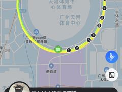 -天河体育中心