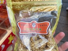 -姑苏秦隆昌(木渎古镇店)