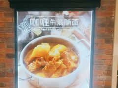 -葡珍轩冰室(虹桥机场T1店)