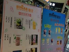 -SUGAR糖薯·章鱼烧(鹏欣水游城店)