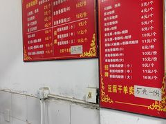 -尚食卢记烧饼(凤凰路总店)