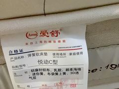 -红星美凯龙(上海沪南店)