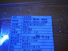 -南京金陵饭店