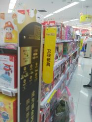 -孩子王童乐园(鹏瑞利青羊广场店)