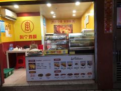 -窑鸡王(城市广场店)