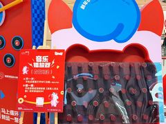 -CityOn熙地港西安购物中心