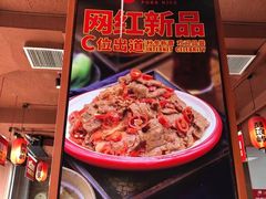 -猪角·闽南猪脚饭(厦门中医院店)