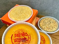 -詹记桃酥(北城世纪金源店)