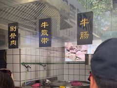 -龙鳞路第一家牛肉汤