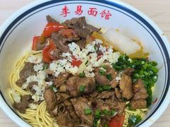 -李易面馆(高桥店)