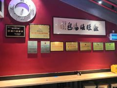 -鑫旺旺汤包(总店)