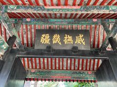 -保定直隶总督署博物馆
