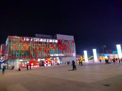 -嗨翻Hi-Fun竞技主题乐园·蹦床团建生日聚会(五棵松华熙店)