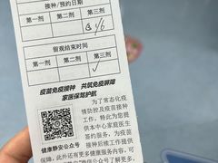 -静安寺街道社区卫生服务中心