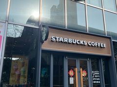 -星巴克(嘉定中信泰富万达广场店)