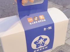 -依茉朵(锦秋新天地店)