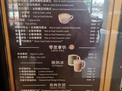 -瑞幸咖啡(盛博广场店)