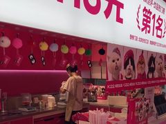 -K22.酸奶草莓(烟台芝罘店)