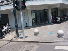 -苏州口腔医院(观前街院区)