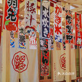 澳门这家日料！！！好吃到不想说话