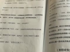 -ELEVEN桌游剧本杀轰趴馆(三里屯店)