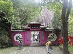 -龙瀑仙洞